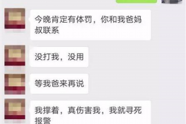 磴口专业要账公司如何查找老赖？
