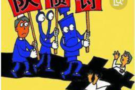 磴口磴口专业催债公司的催债流程和方法